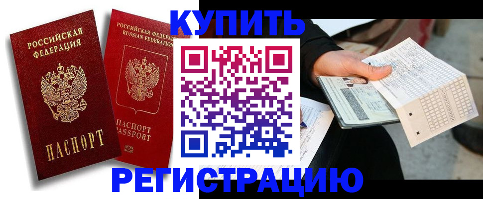 найти адрес прописки в Абдулино